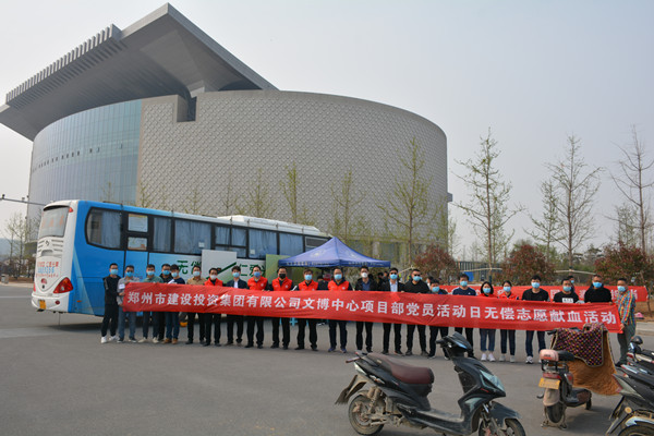 無償獻(xiàn)血助力戰(zhàn)疫 愛心國(guó)企奉獻(xiàn)擔(dān)當(dāng)